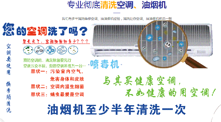 江门市空调维修售后服务中心电话在哪里找